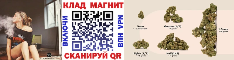 Купить наркотики Покачи СОЛЬ  МЕФ  КОКАИН  Гашиш  Каннабис 