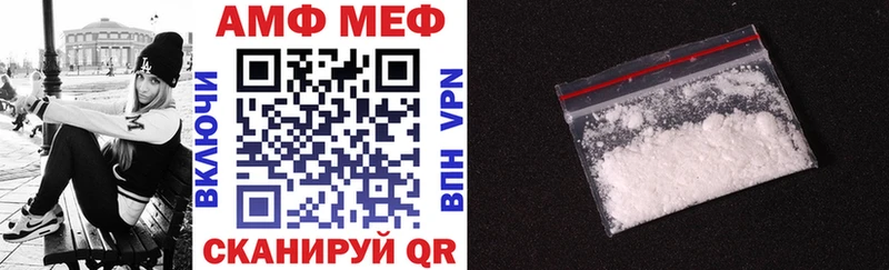 АМФЕТАМИН Premium  darknet клад  Покачи 