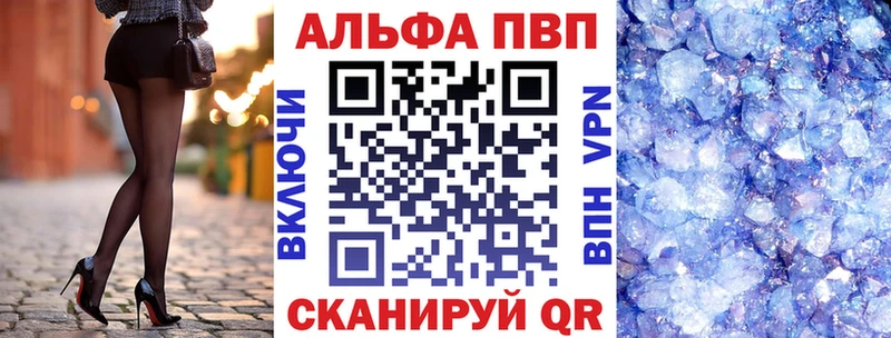 Alpha-PVP СК  Покачи 