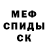 Героин гречка Feogard
