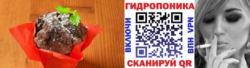 Еда ТГК марихуана  магазин продажи   Покачи 