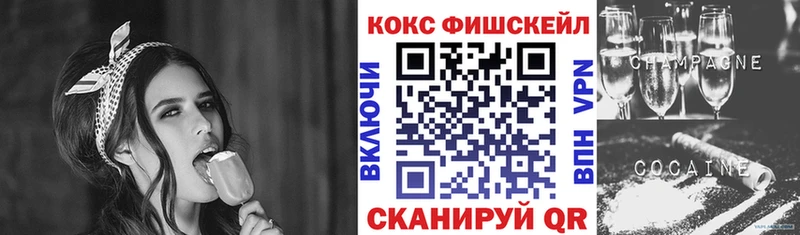 COCAIN Боливия магазин наркотиков shop состав Покачи