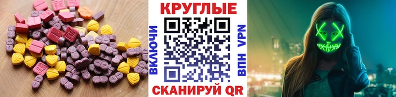ЭКСТАЗИ 99% Покачи