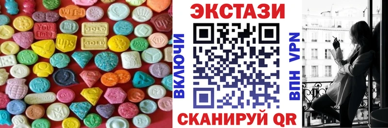Ecstasy MDMA  Покачи 
