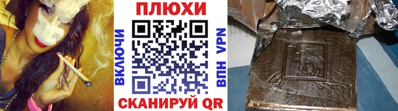 ГАШ хэш  где продают   Покачи 