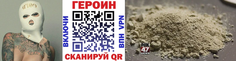 закладки  Покачи  дарк нет какой сайт  Героин Афган 