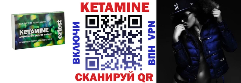 МЕГА зеркало  Покачи  Кетамин VHQ 