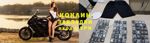 кристаллы Абинск