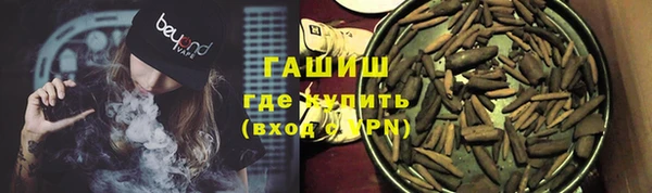 спайс Нея