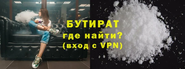 спайс Нея