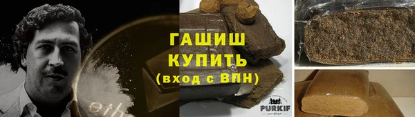 прущие грибы Абдулино