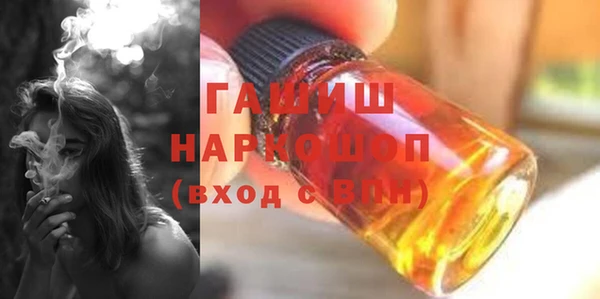 кристаллы Абинск