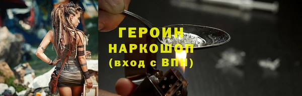 прущие грибы Абдулино