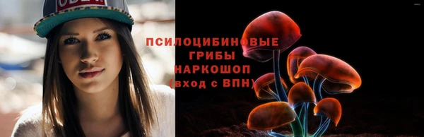 метамфетамин Нефтекумск
