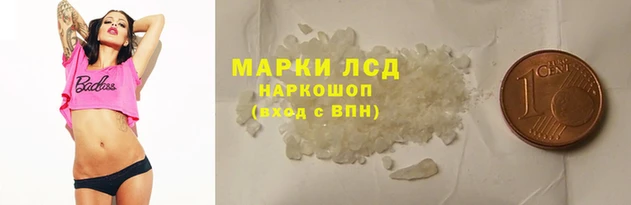 кристаллы Алексеевка