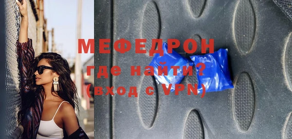 кристаллы Абинск