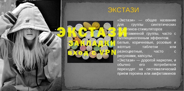 прущие грибы Абдулино