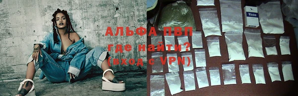кристаллы Алексеевка