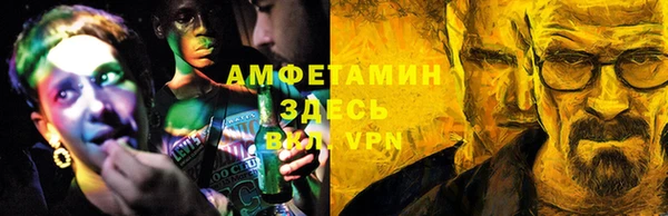 кристаллы Абинск