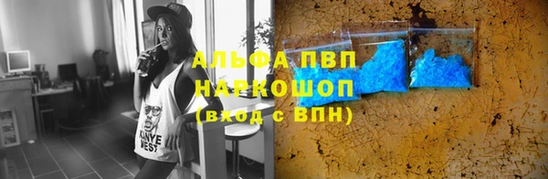 кристаллы Абинск