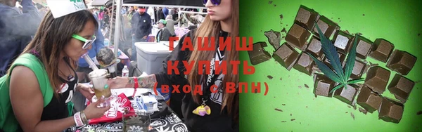 прущие грибы Абдулино