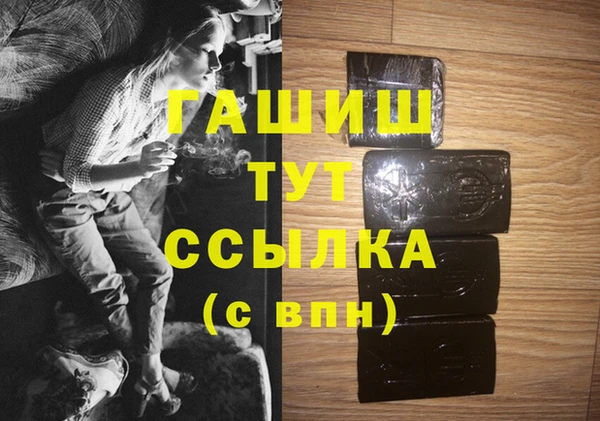 прущие грибы Абдулино