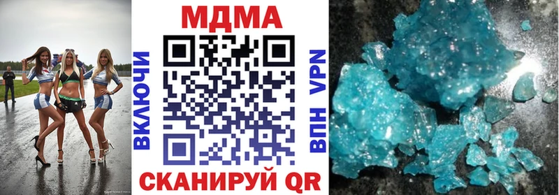 купить  сайты  блэк спрут ССЫЛКА  MDMA молли  Покачи 