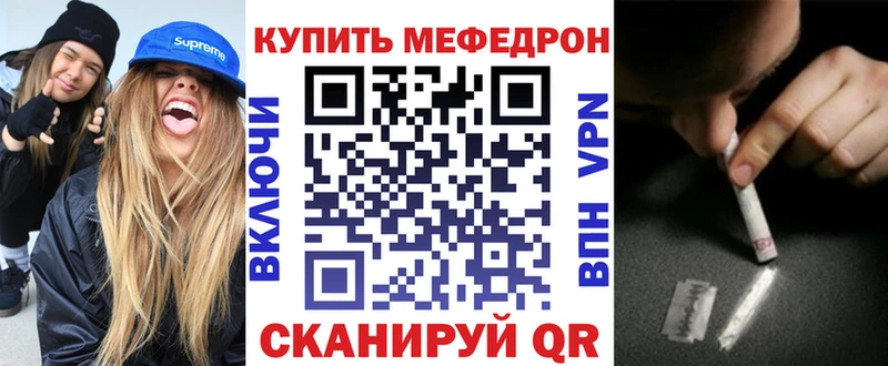 МЕФ 4 MMC  Покачи 