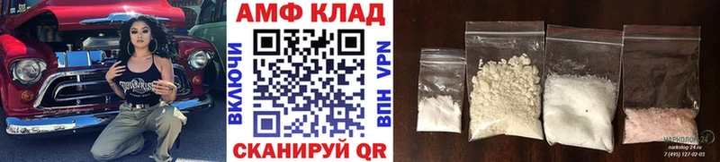 МЕТАМФЕТАМИН Methamphetamine  Покачи 