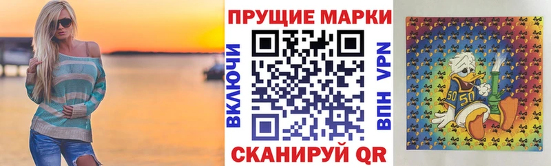 Наркотические марки 1500мкг  что такое   Покачи 