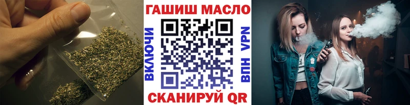 цена наркотик  Покачи  ТГК вейп 